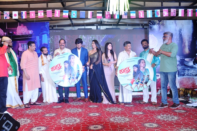 ‘KUDRU’ Tulu Cinema Launch during ‘Aatidonji Dina’ Event in Dubai