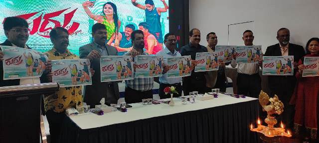 ‘KUDRU’ Tulu Film World Premiere launched in Dubai with Ticket Release