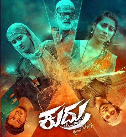 ‘KUDRU’ Tulu Cinema will have ‘Grand World Premiere in Dubai’ on 8th October