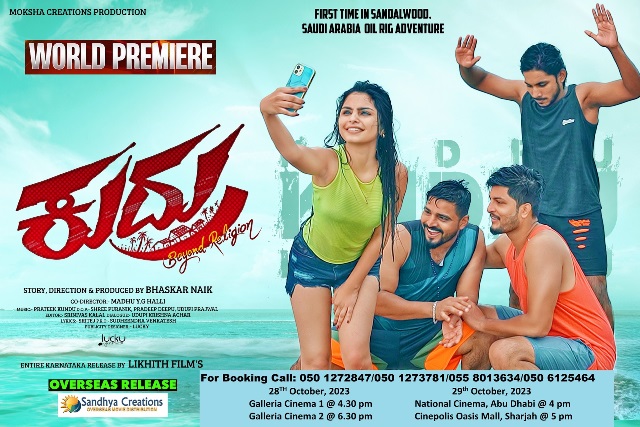 ‘KUDRU’ Tulu Film World Grand Premiere on 28th & 29th October in Dubai, Abu Dhabi & Sharjah ‘KUDRU’ Tulu Film World Grand Premiere on 28th & 29th October in Dubai, Abu Dhabi & Sharjah