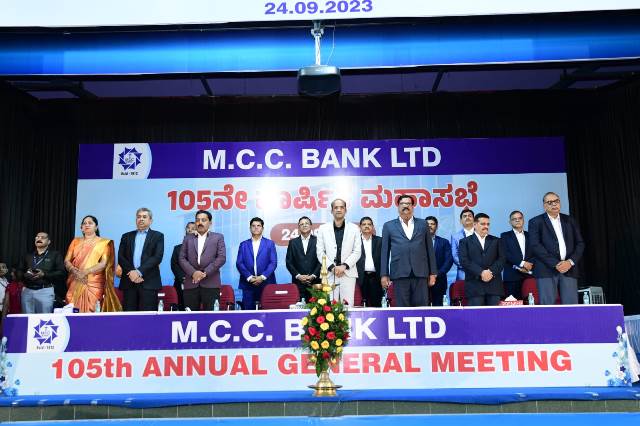 M.C.C. Bank Limited convenes Annual General Meeting, Recorded a net profit of 10.38 Crores