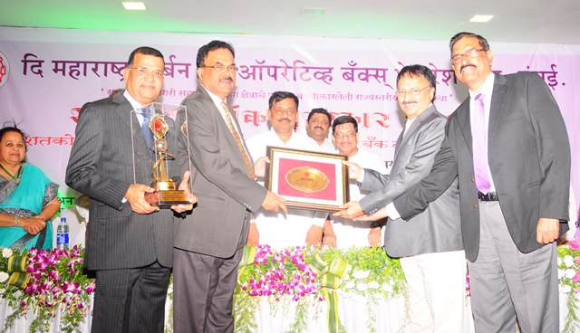 Model Co-operative Bank Ltd. receives Best Bank Award for the year 2016 from â€˜The Maharashtra Urban Co-op. Banksâ€™ Federation Ltd., Mumbai.