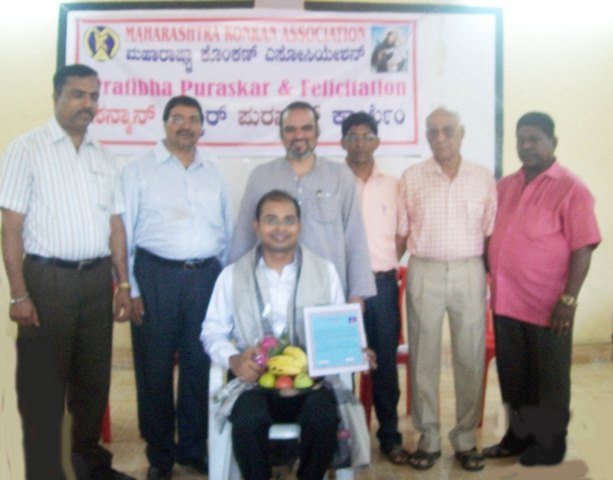 Maharashtraa Konkan Assn Distributed Scholarship