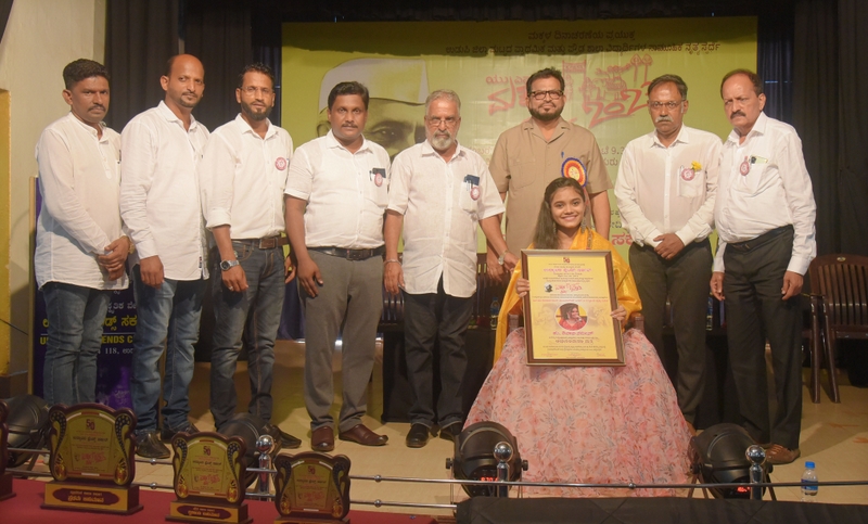 ಝೀ ಟಿವಿ ಸಂಗೀತ ಪ್ರತಿಭೆ ಕು. ಶಿವಾನಿ ನವೀನ್ ಗೆ ಯು.ಎಫ್.ಸಿ.ಸಂಮಾನ