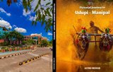 Astro Mohan’s coffee-table book, Pictorial Journey to Udupi-Manipal, to be released on Jan 14