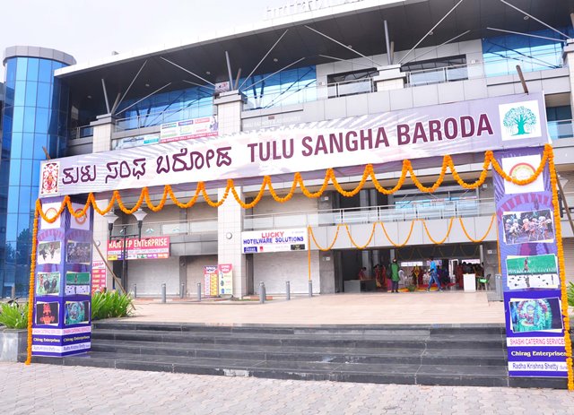 Pramod Madhwaraj Minister Inaugurated of Worldâ€™s First Tulu Chavadi at Baroda