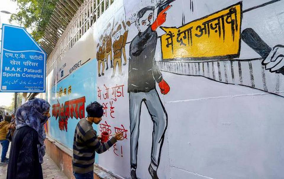 Jamia firing: Wrestler who supplied weapon to juvenile held Jamia firing: Wrestler who supplied weapon to juvenile held