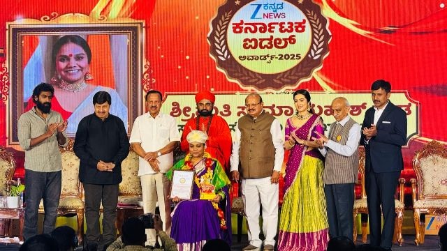 Zee Kannada News Karnataka Idol Award 2025 to Suma Mahesh Gowda Zee Kannada News Karnataka Idol Award 2025 to Suma Mahesh Gowda