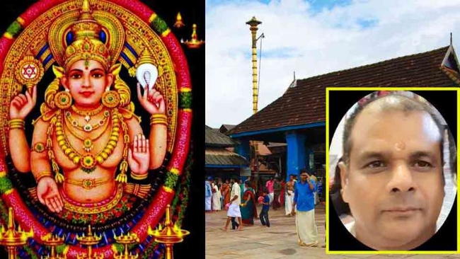 Businessman offers Rs 500 Crore to Kerala temple as a thanksgiving Businessman offers Rs 500 Crore to Kerala temple as a thanksgiving