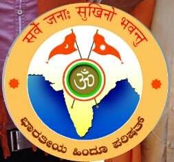 Congress leader launches Hindu Parishad