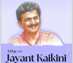 A Day with Jayant Kaikini and his literature,’ a day-long symposium on the literature
