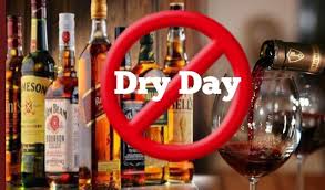 ಮಂದಾರ್ತಿ ಶ್ರೀ ದುರ್ಗಾಪರಮೇಶ್ವರಿ ದೇವಸ್ಥಾನ ಜಾತ್ರಾ ಮಹೋತ್ಸವ : ಮದ್ಯ ಮಾರಾಟ ನಿಷೇಧ ಮಂದಾರ್ತಿ ಶ್ರೀ ದುರ್ಗಾಪರಮೇಶ್ವರಿ ದೇವಸ್ಥಾನ ಜಾತ್ರಾ ಮಹೋತ್ಸವ : ಮದ್ಯ ಮಾರಾಟ ನಿಷೇಧ