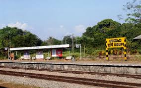 Konkan Railway Corporation Ltd to provide second exit/entry point at Udupi railway station
