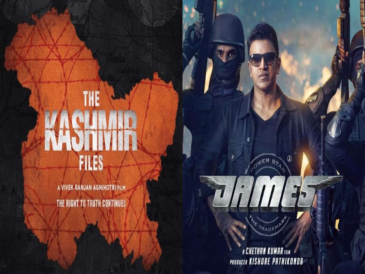 James vs The Kashmir Files: Siddaramaiah claims, ’BJP not letting film…’ James vs The Kashmir Files: Siddaramaiah claims, ’BJP not letting film…’