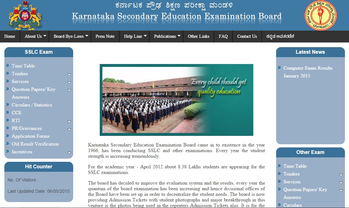 Karnataka 2nd PUC Results 2015 to be Announced Today: Where to Check Class 12 Board Scores Online