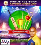 Cricketer Jayasuriya to grace Karnataka Cup on 17th April 2017