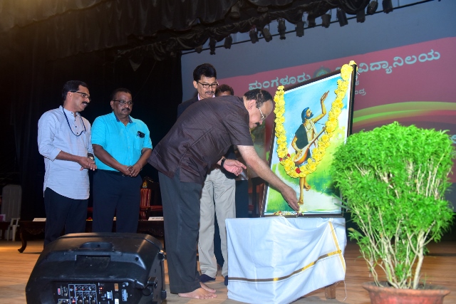 ಮಂಗಳೂರು ವಿವಿ: ಕನಕ ಕೀರ್ತನ ಗಂಗೋತ್ರಿ ಉದ್ಘಾಟನೆ