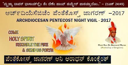 BCCRS Organized Pentecost-2017 Night Vigil in KONKANI on Saturday 3rd June, 2017 in Bangalore