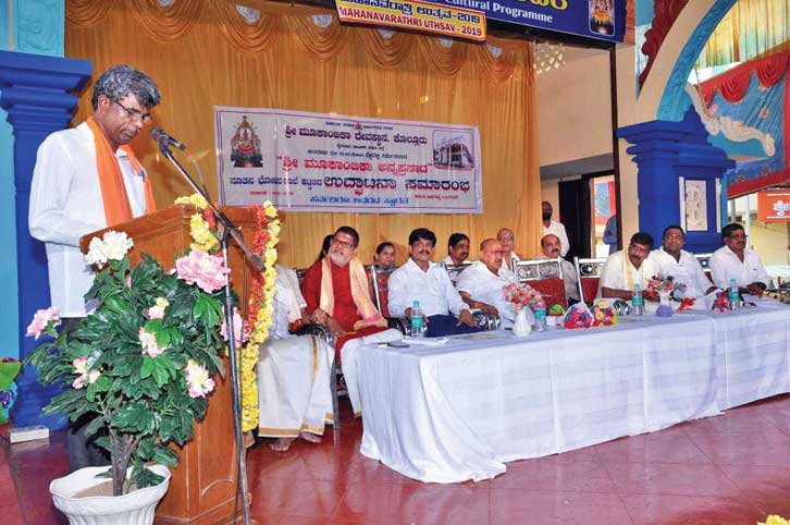 New Kollur temple dining hall inaugurated by Srinivas Poojary