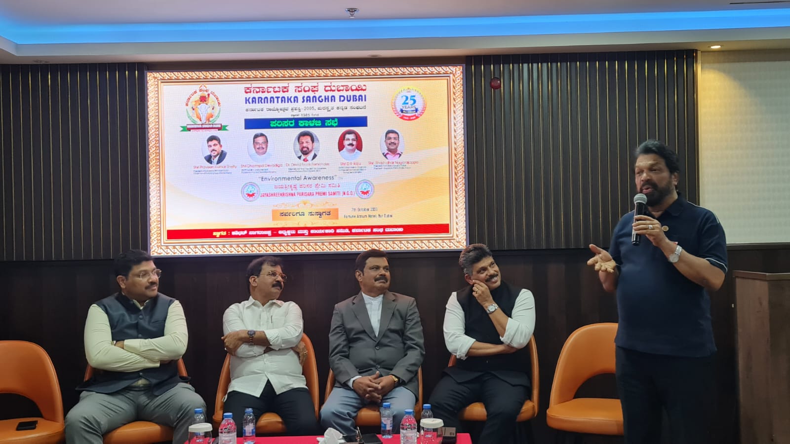 DR. DEVID FRANK FERNANDES Chosen as INTL Vice-President of Jayashreekrishna Parisara Premi Samiti (NGO) DR. DEVID FRANK FERNANDES Chosen as INTL Vice-President of Jayashreekrishna Parisara Premi Samiti (NGO)