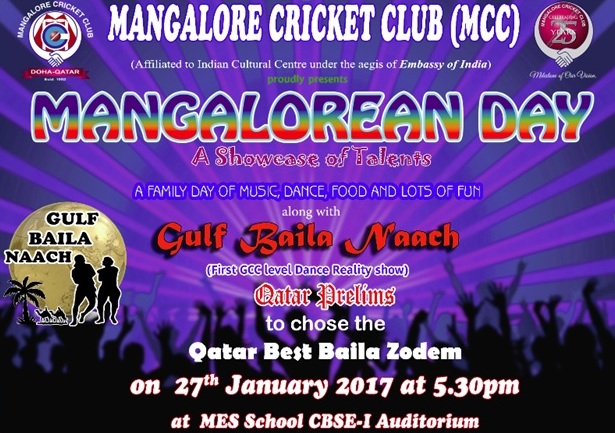 Doha: MCC Qatar to organize Mangalorean Day with Gulf Baila Naach â€“ Qatar Prelims