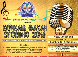 Dubai: Mangalore Konkans’ singing contest on May 13 - Qualifying round for GVOM