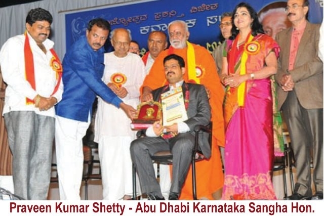 Sharjah: Praveen Shetty bags Karnataka Sangha â€™Mayura awardâ€™