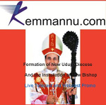 Udupi Diocese : Live Coverage :Promo
