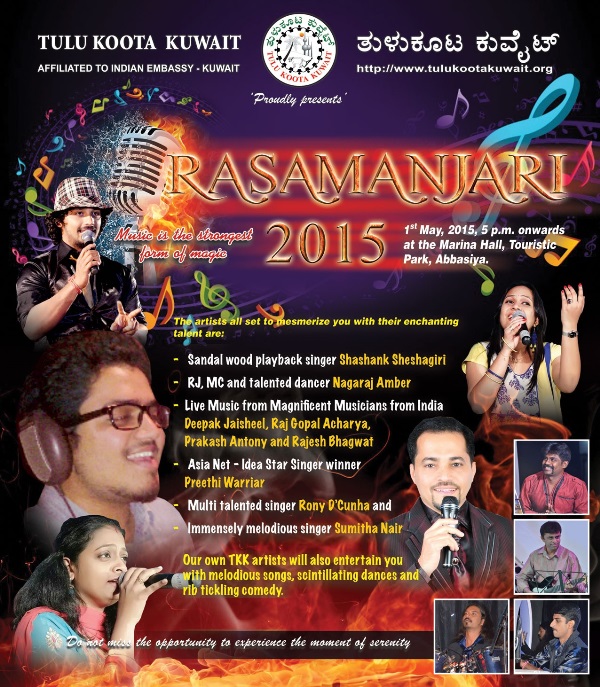Countdown begins for Rasamanjari 2015 by Tulu Koota