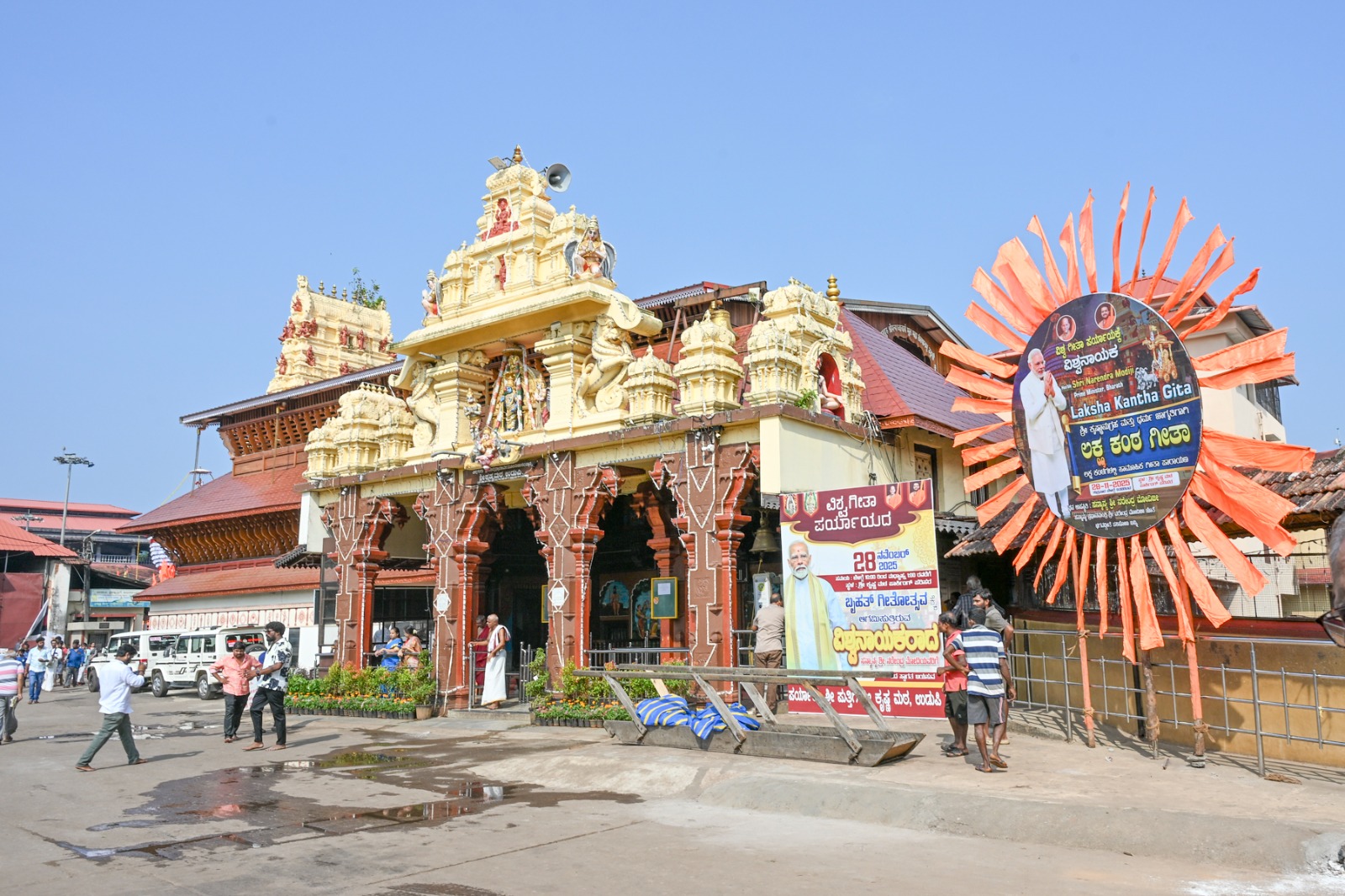 The entry of devotees to the Sri Krishna Matha restricted from 8:00 am to 3:00 pm on 28.11.2025. The entry of devotees to the Sri Krishna Matha restricted from 8:00 am to 3:00 pm on 28.11.2025.