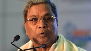 Press Release by Chief Minister of Karnataka Shri Siddaramaiah