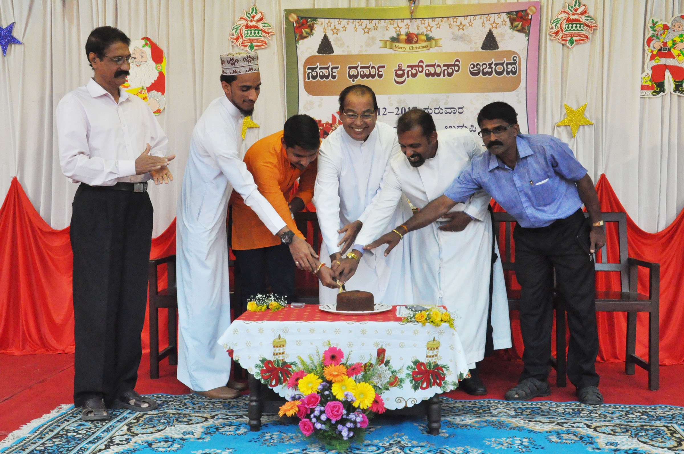 Sarva Dharma Christmas celebration held at Udupi
