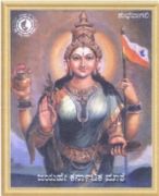 to all kannadigas all over the world to all kannadigas all over the world